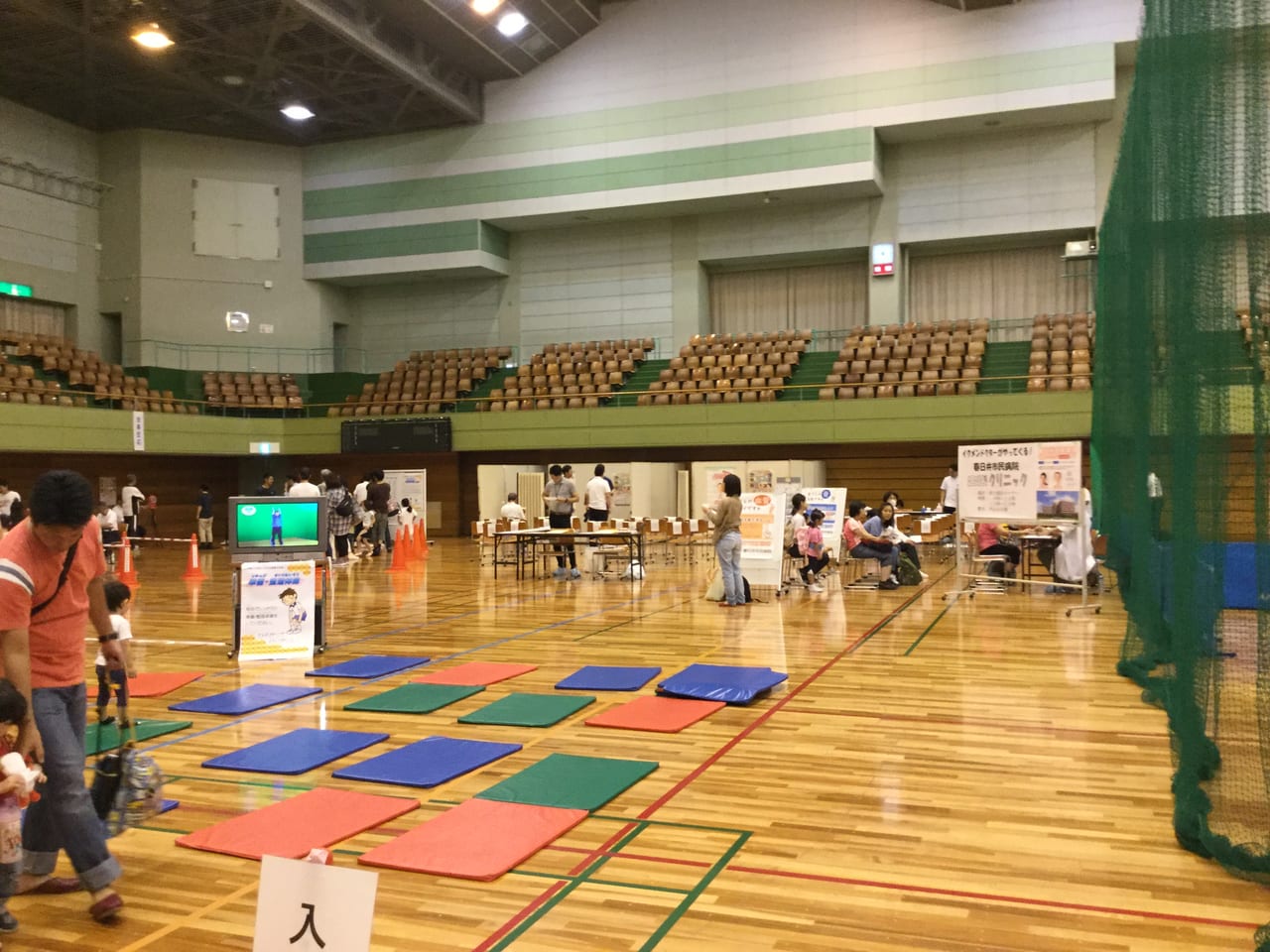 春日井スポーツフェスティバル