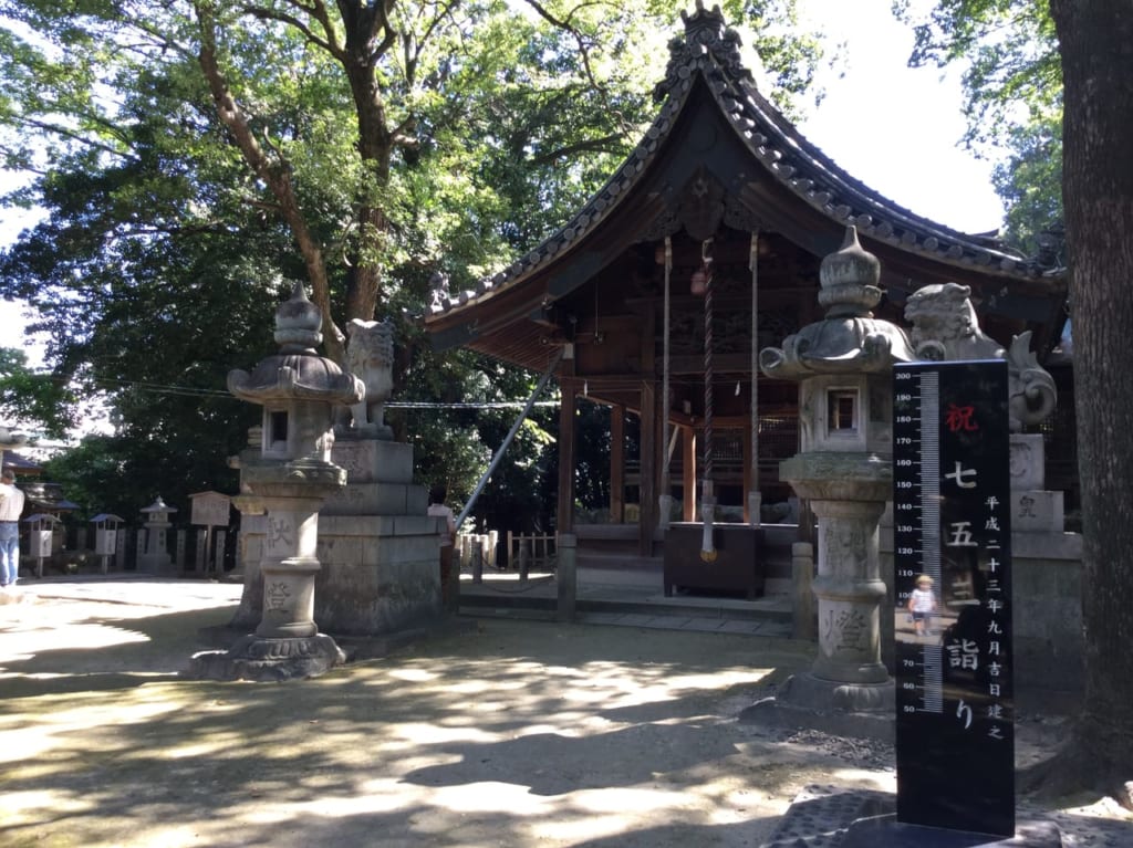 白山神社