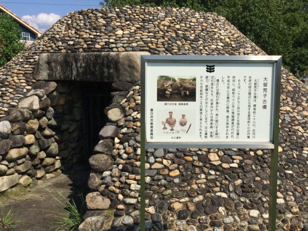 荒子公園