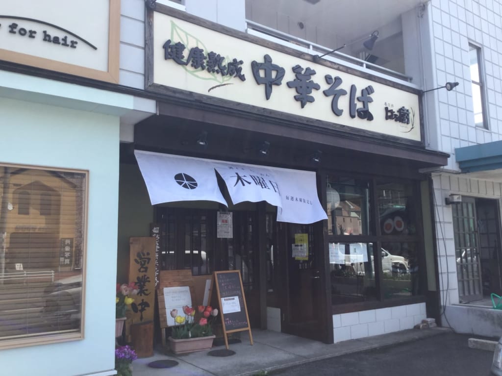 mokuyobi