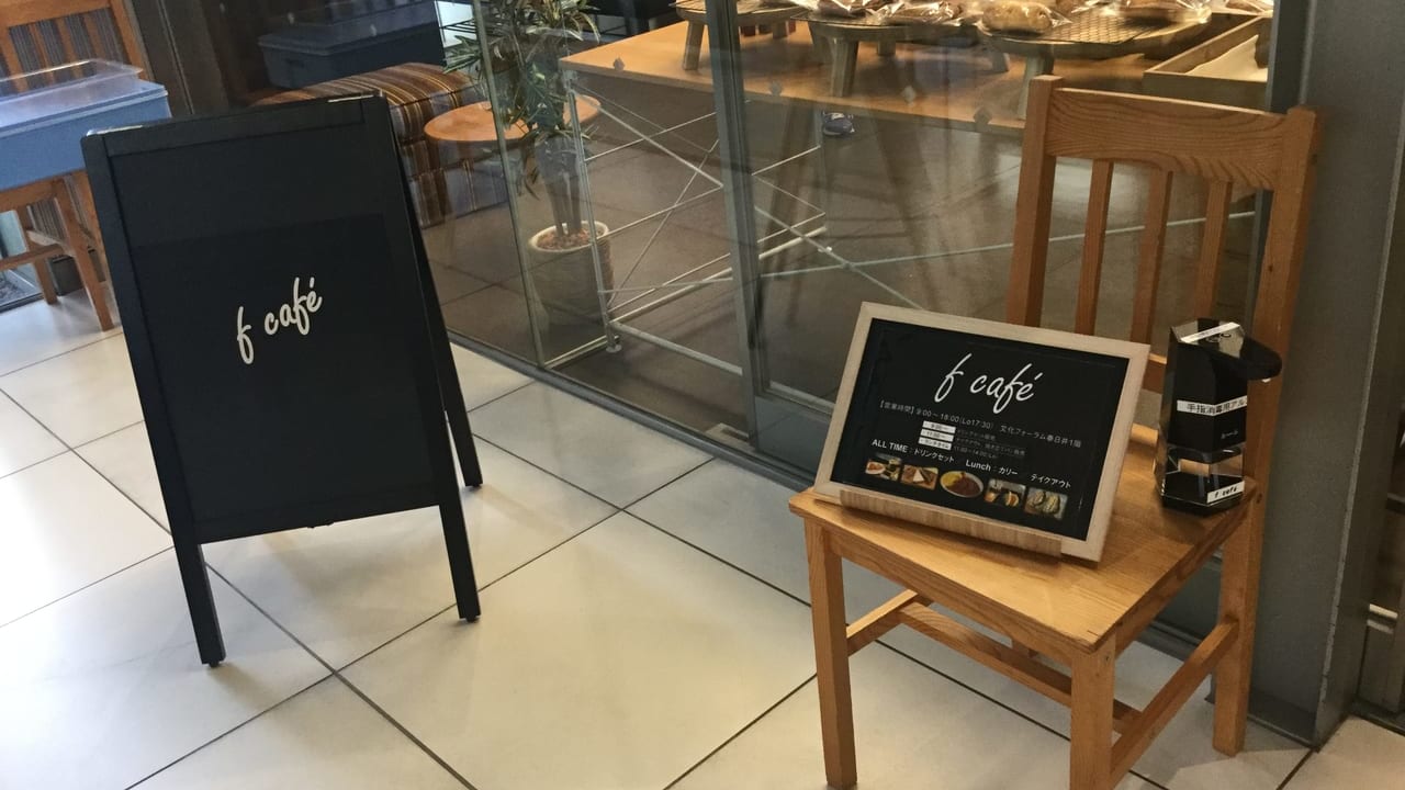 fcafe
