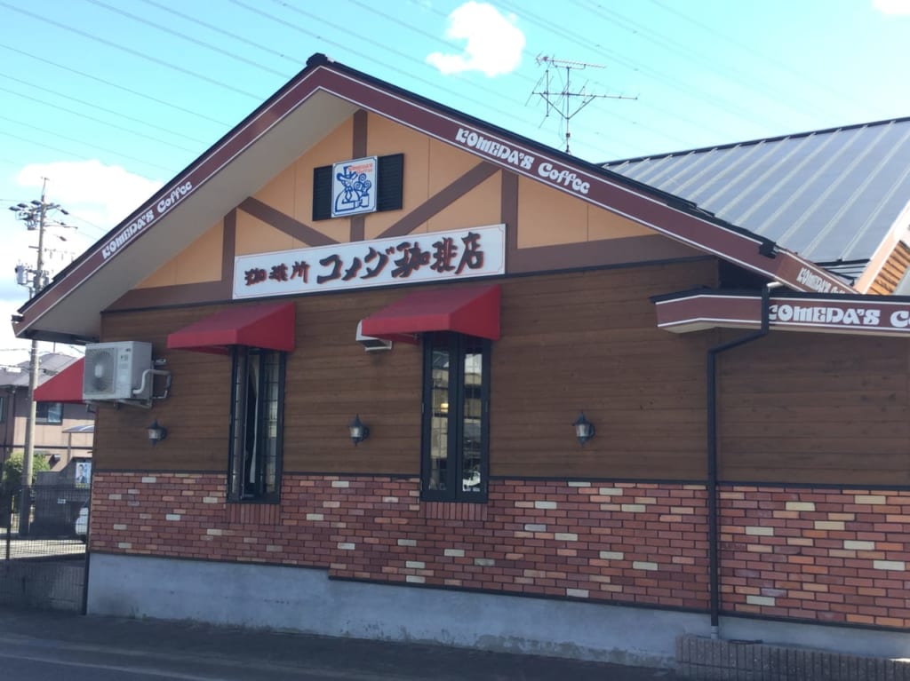 komeda