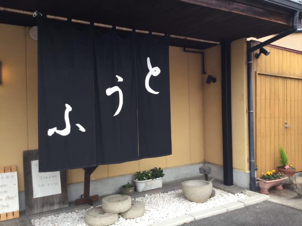 tofu kobo