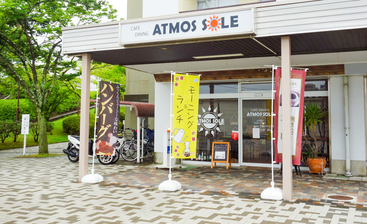 CAFE DINING ATMOS SOLE