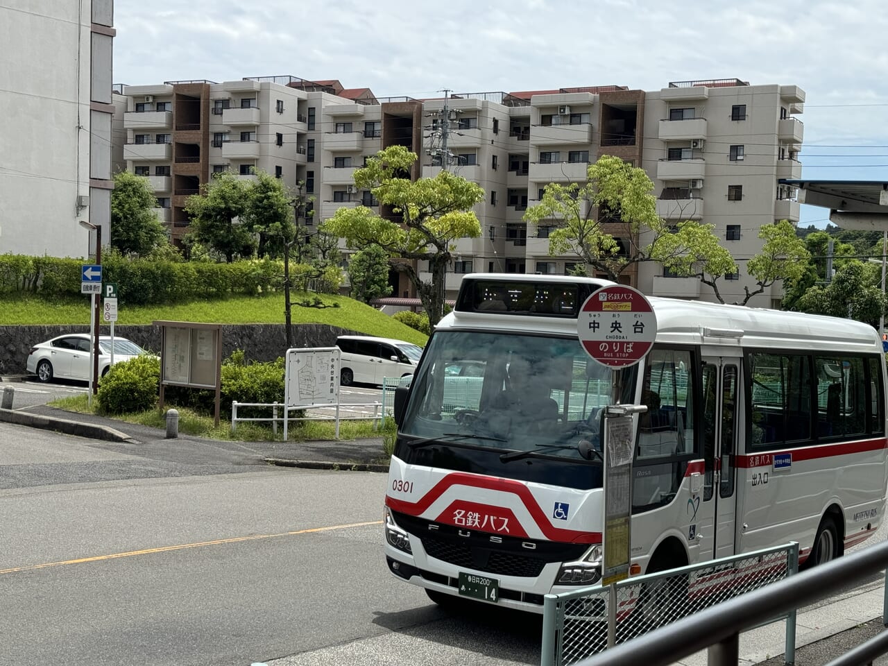 名鉄春日台バス停