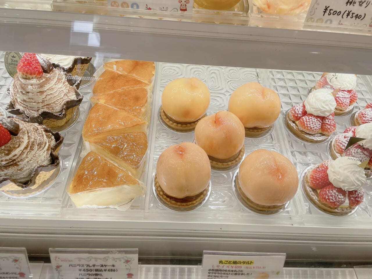 パティスリーミューケーキ店