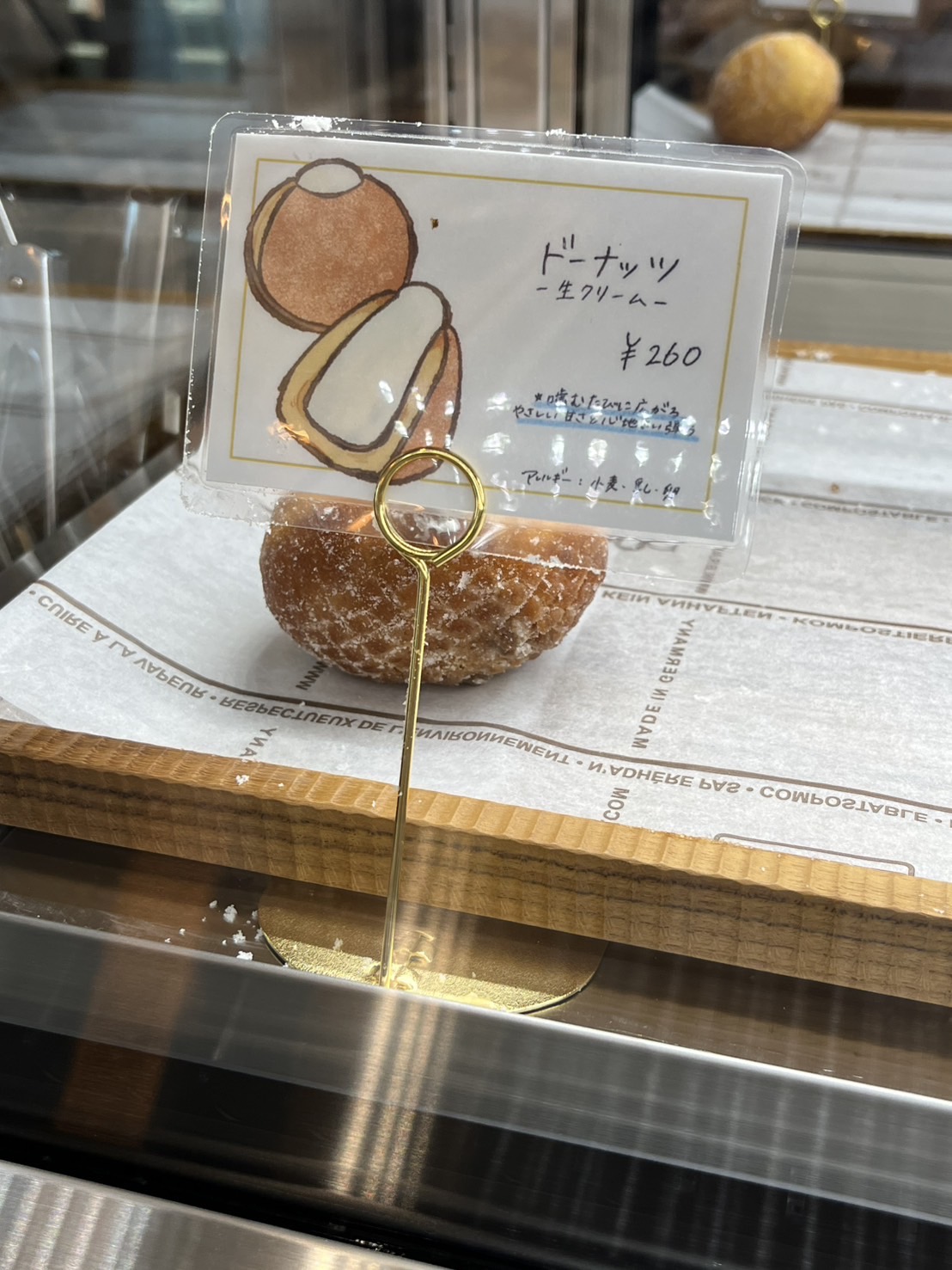 フラべ７
