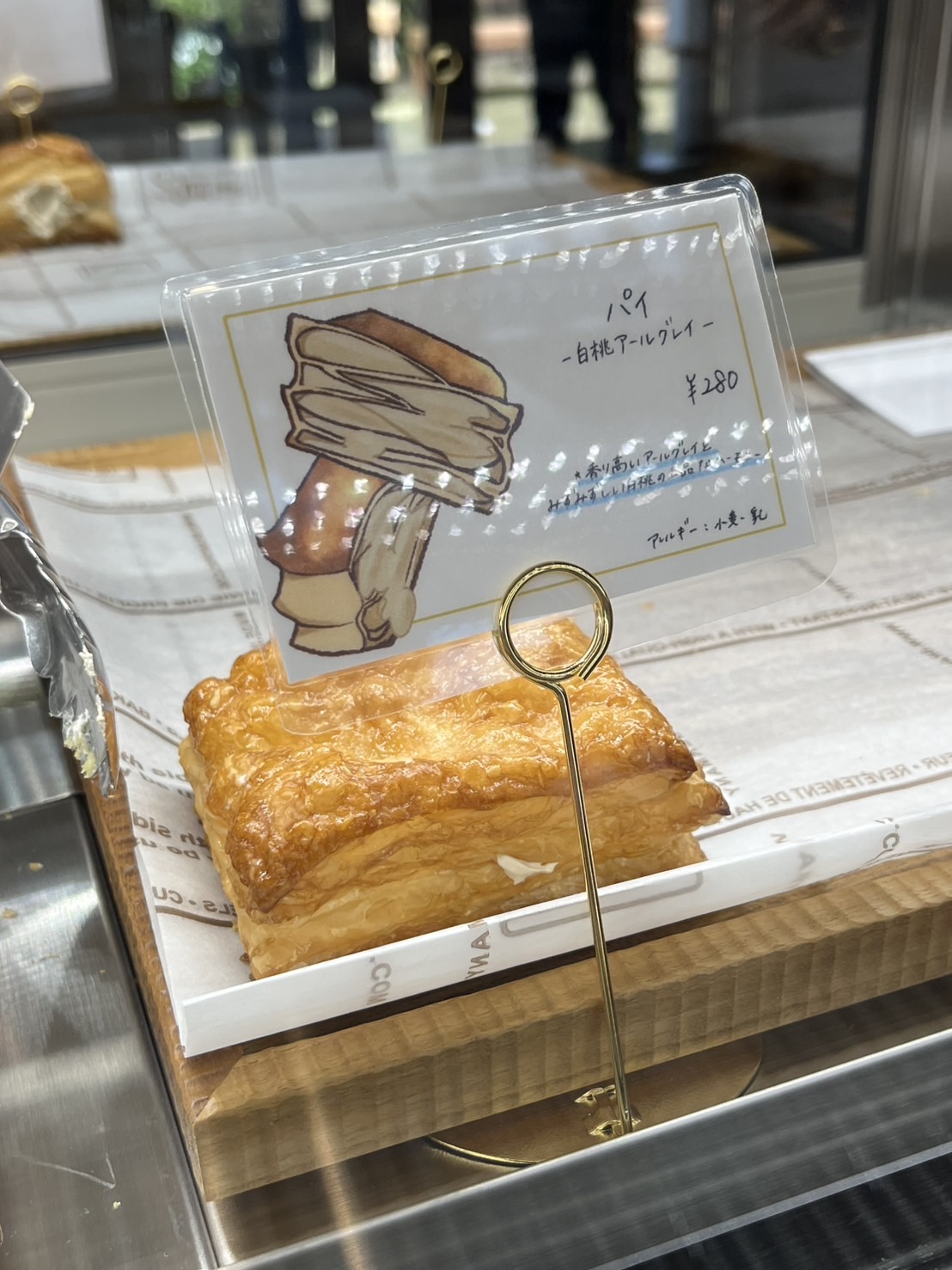 フラべ８