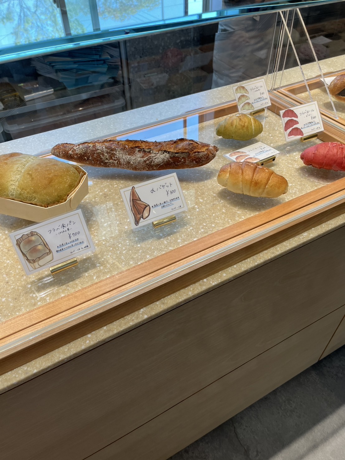 フラべ11