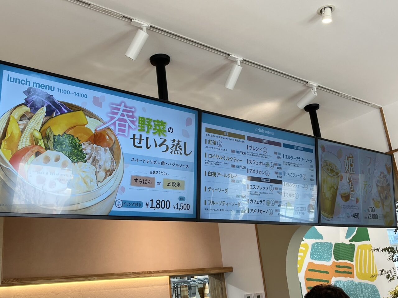 フラべ15