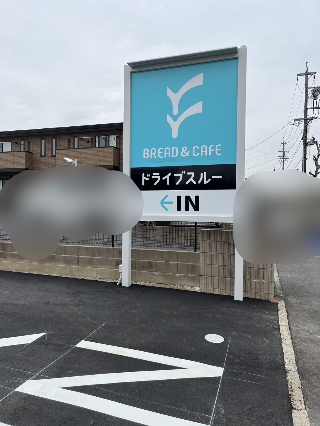 フラべ16