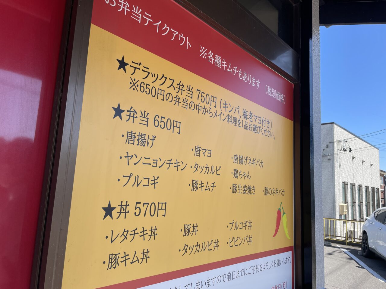 ふぁんふぁ８