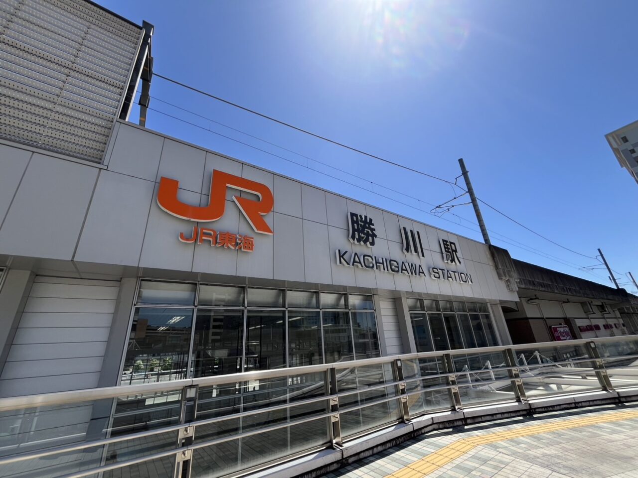勝川駅