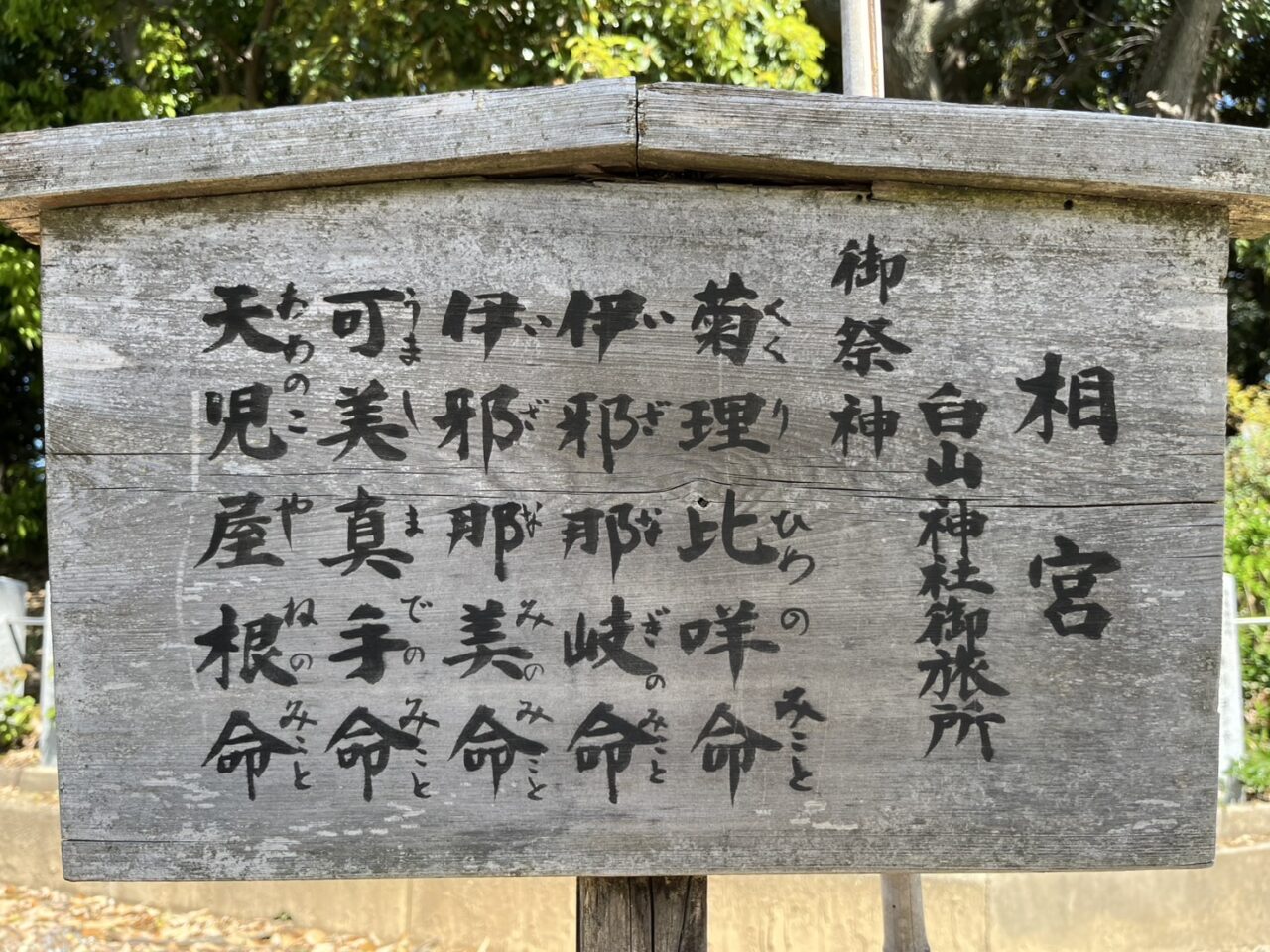 御旅所古墳２