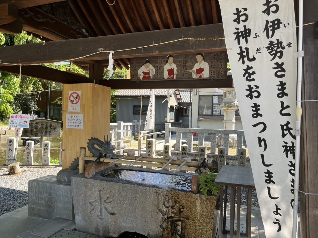 白山神社９