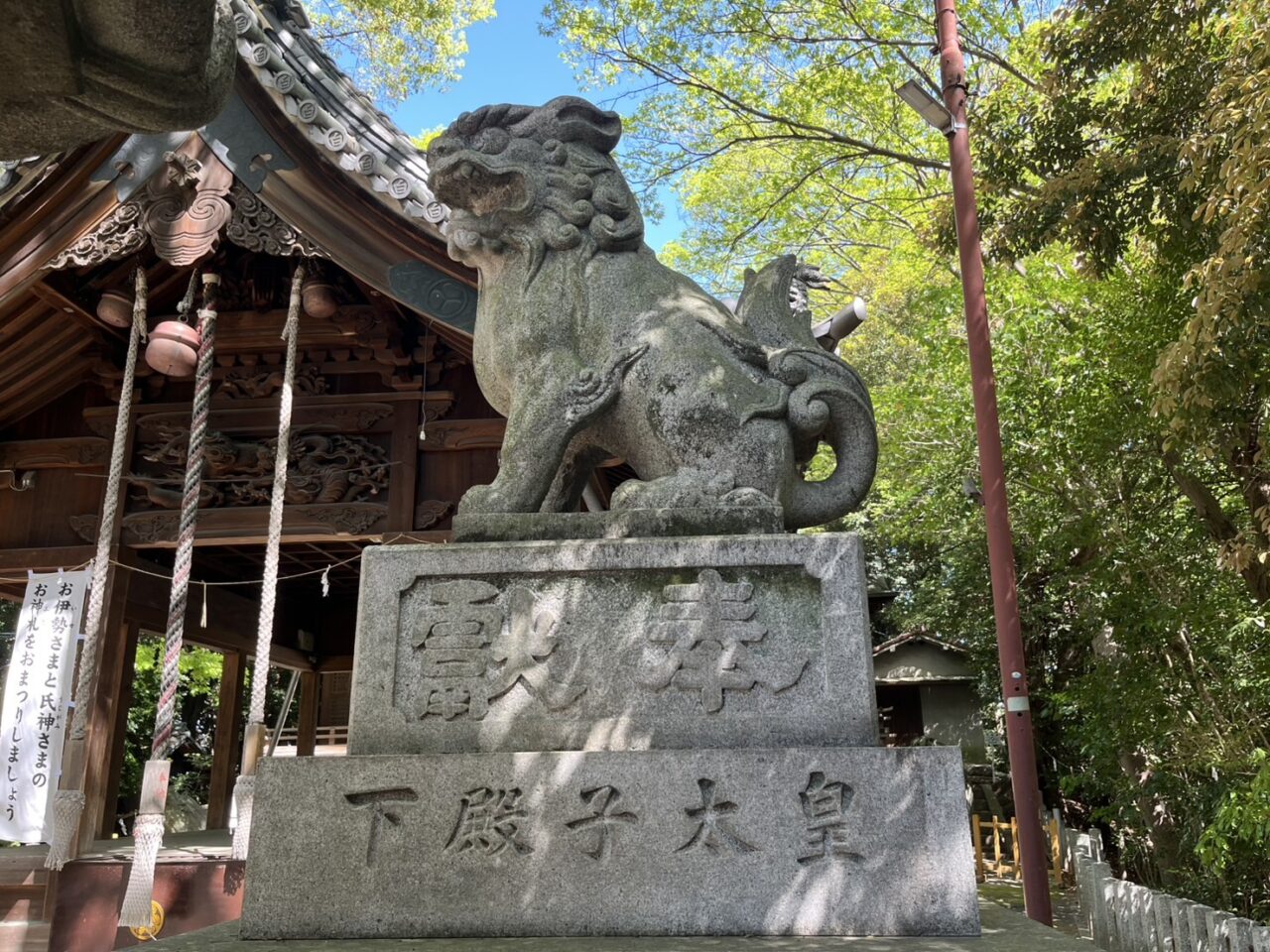 白山神社18