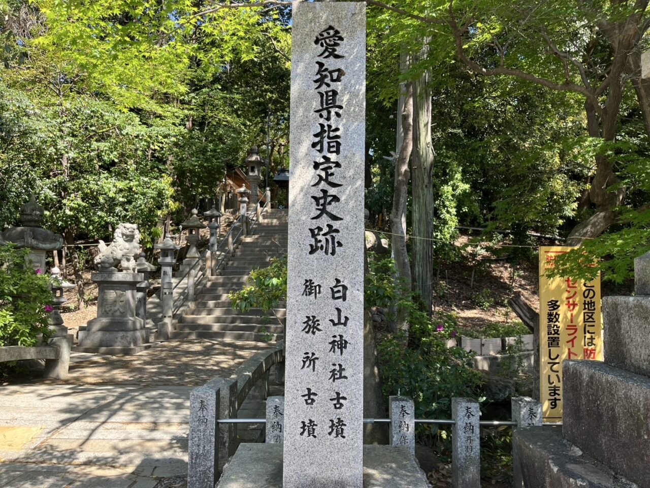 白山神社古墳