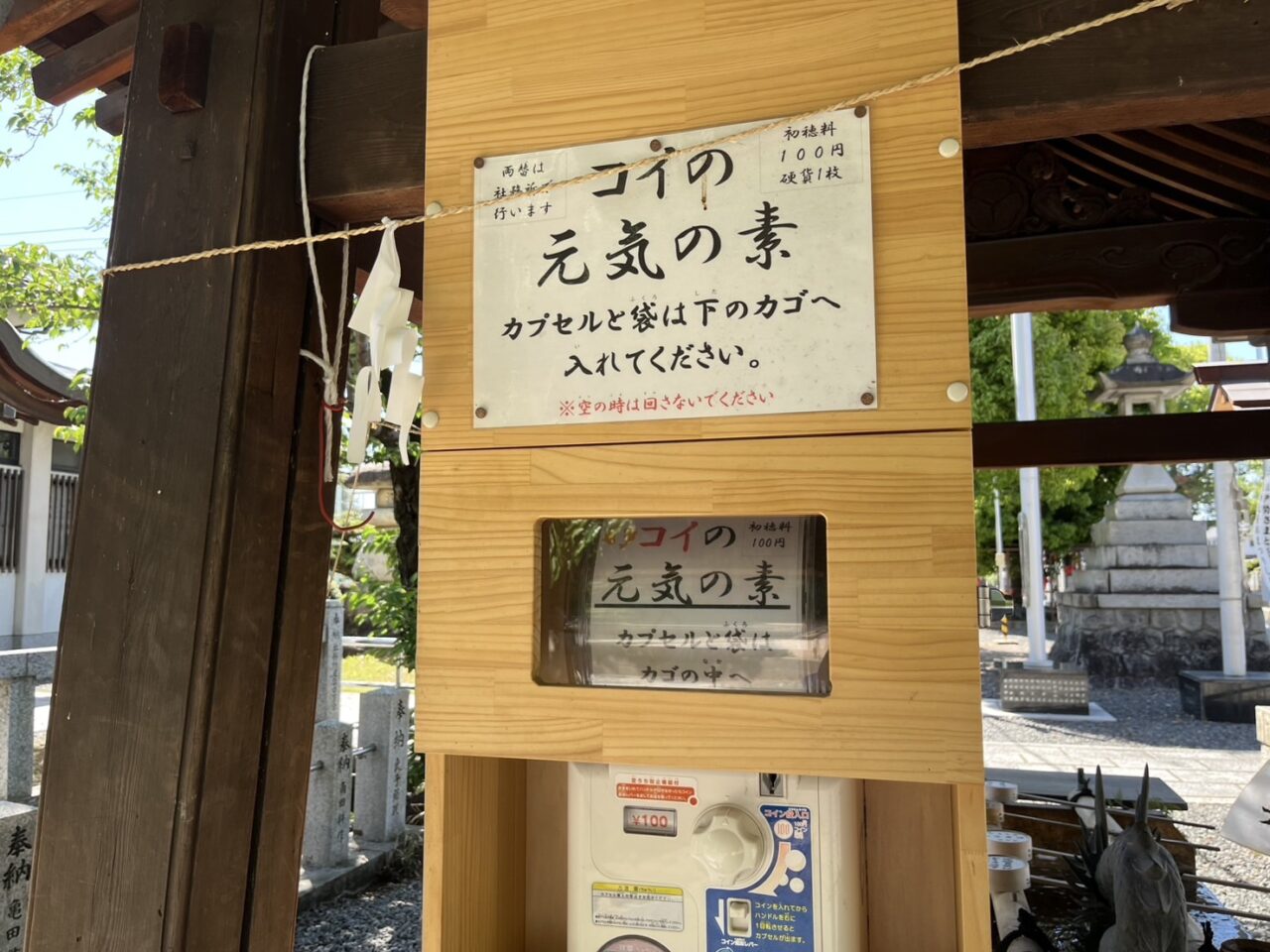 白山神社古墳５