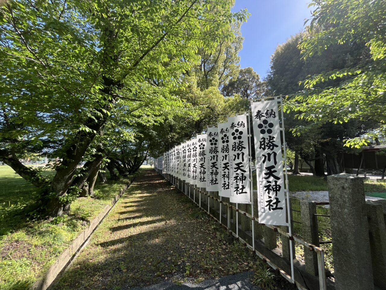 春日井天神社