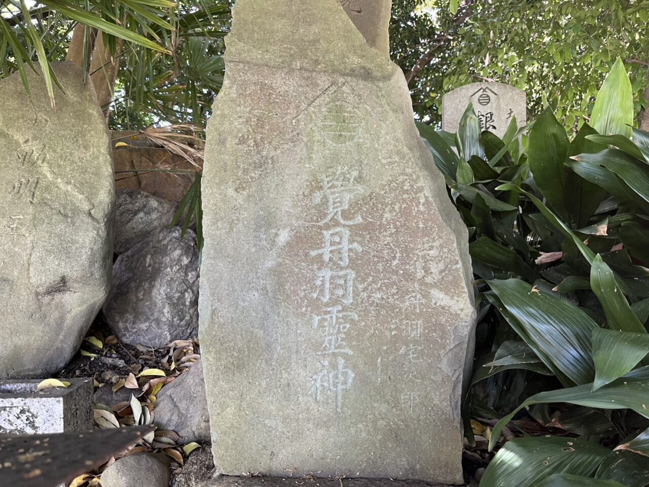 春日井天神社10