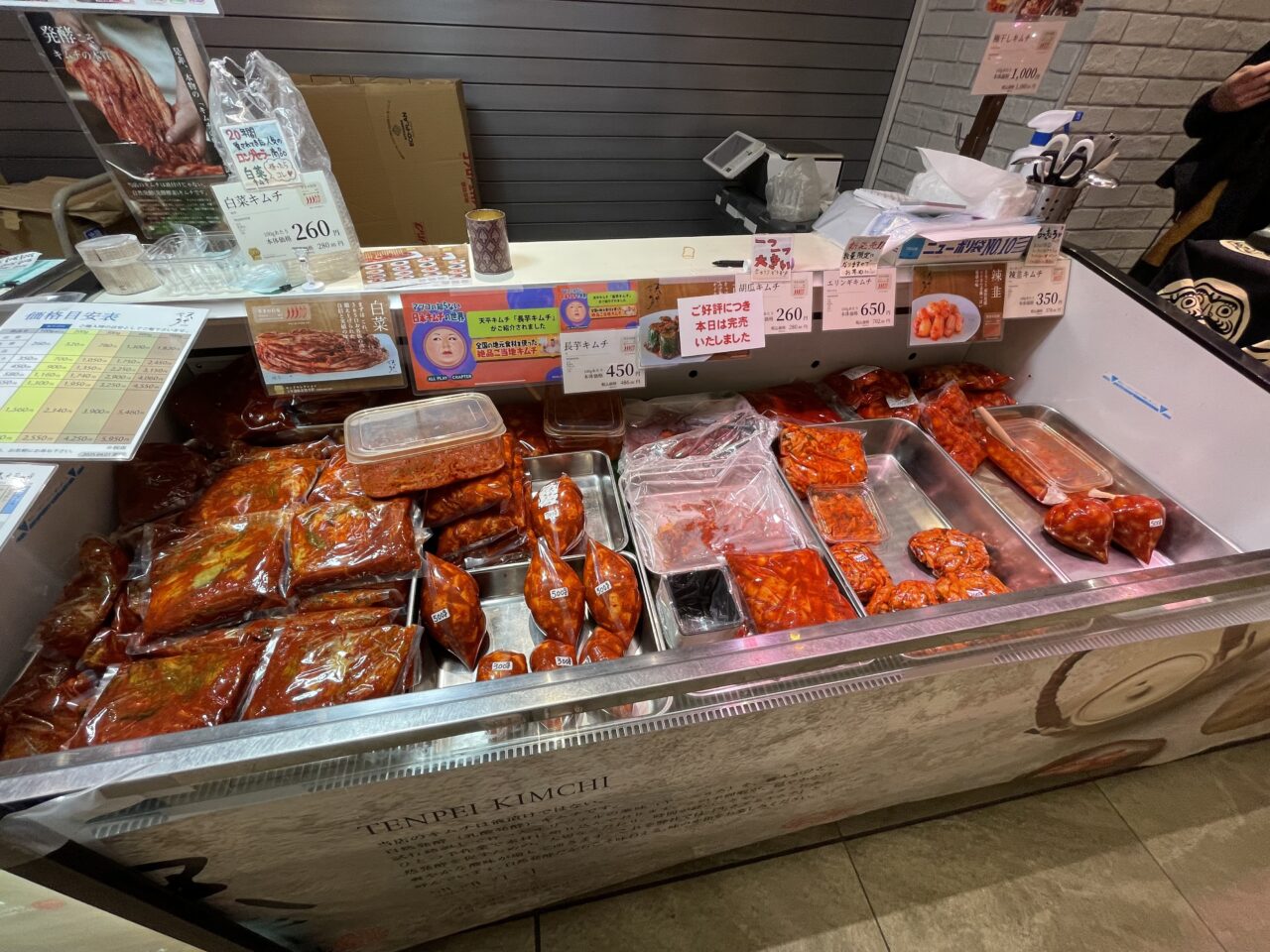 キムチ２