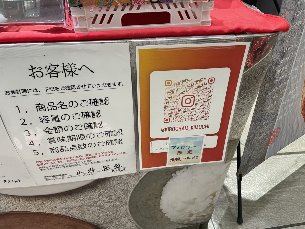 キムチ４