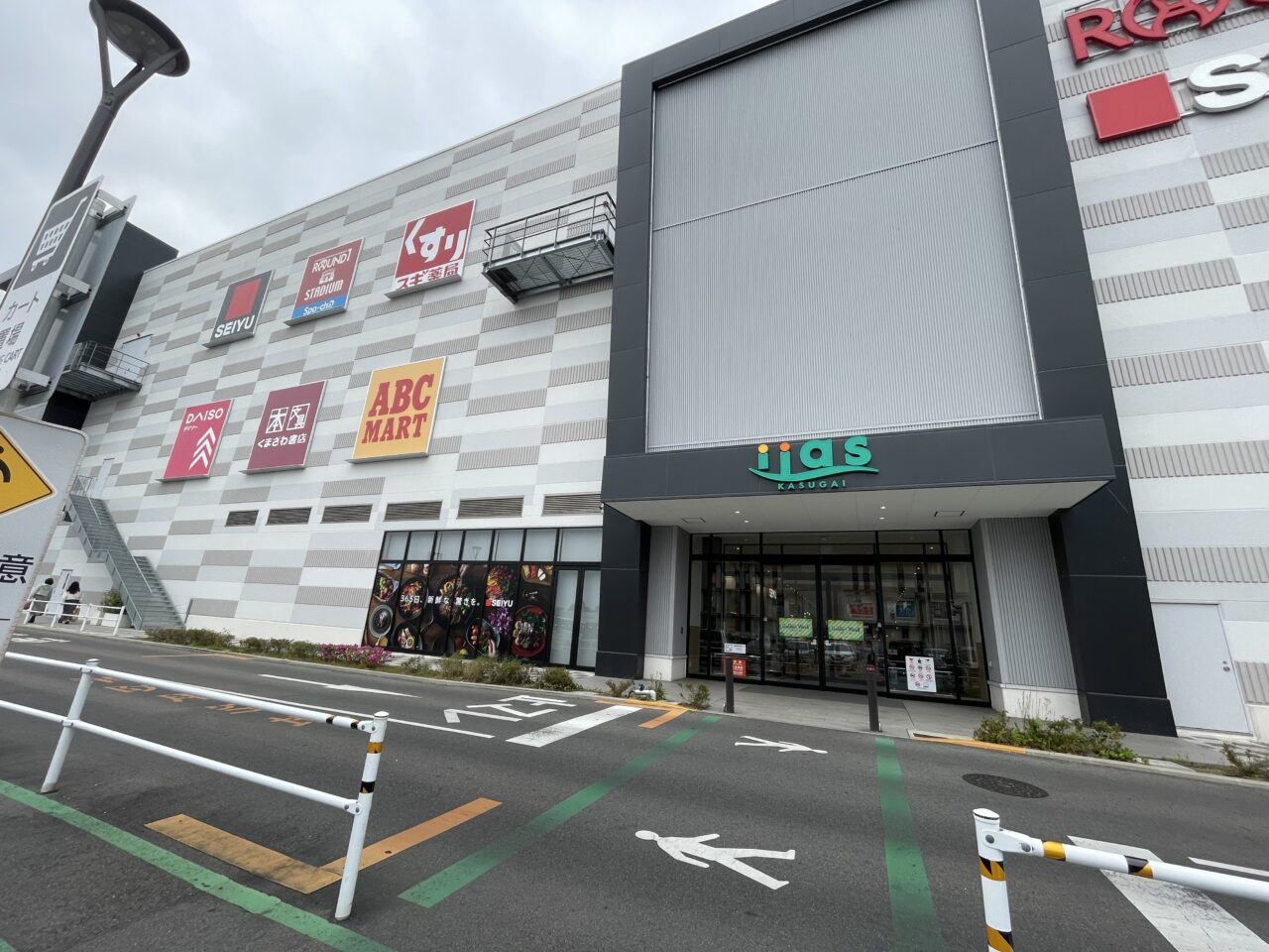 イーアス春日井