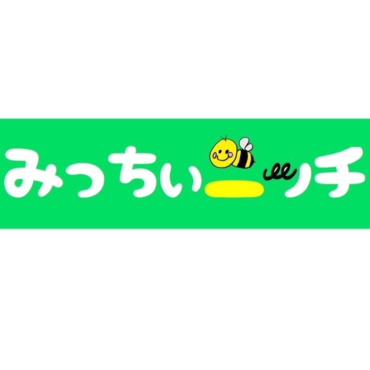 にっちぃ９
