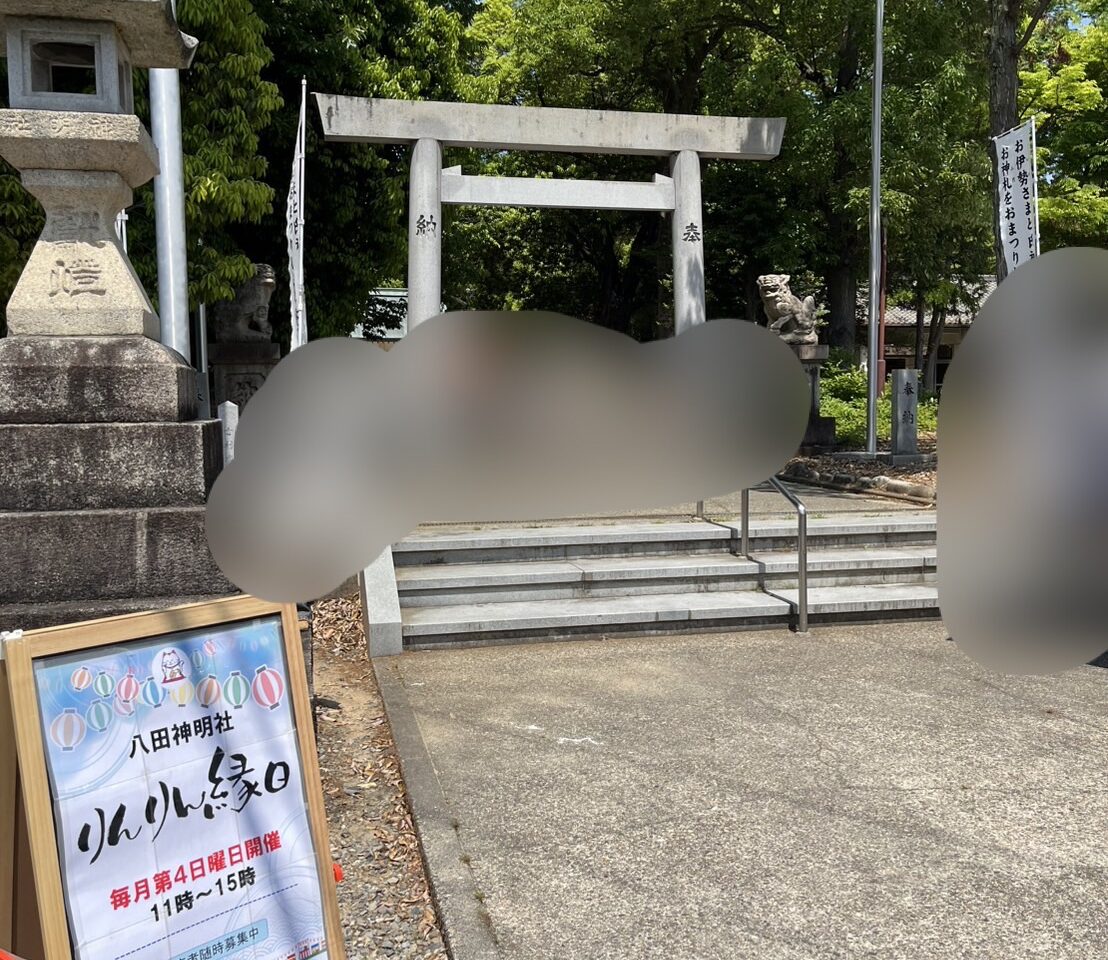 りんりん３