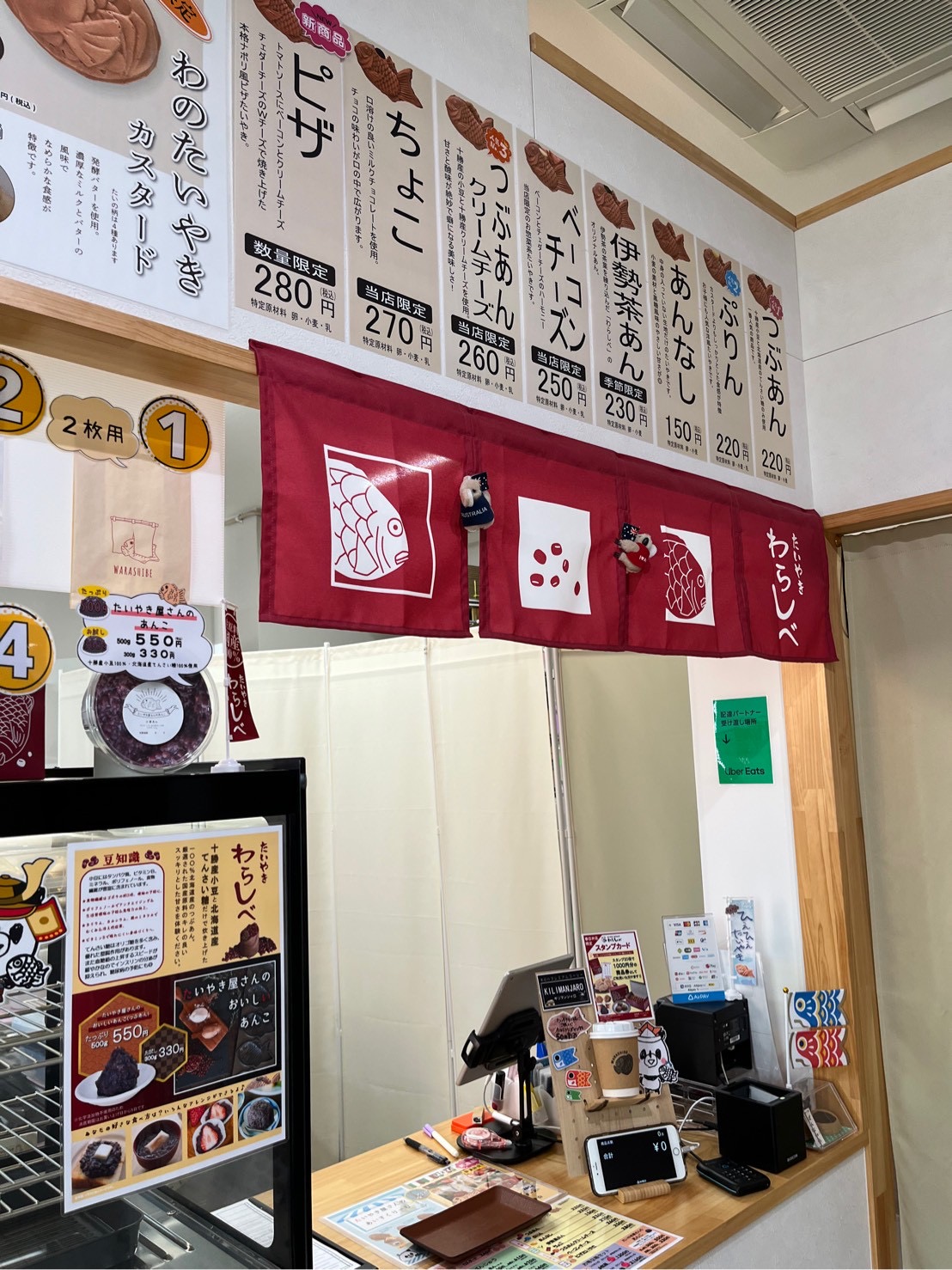 わらしべ４