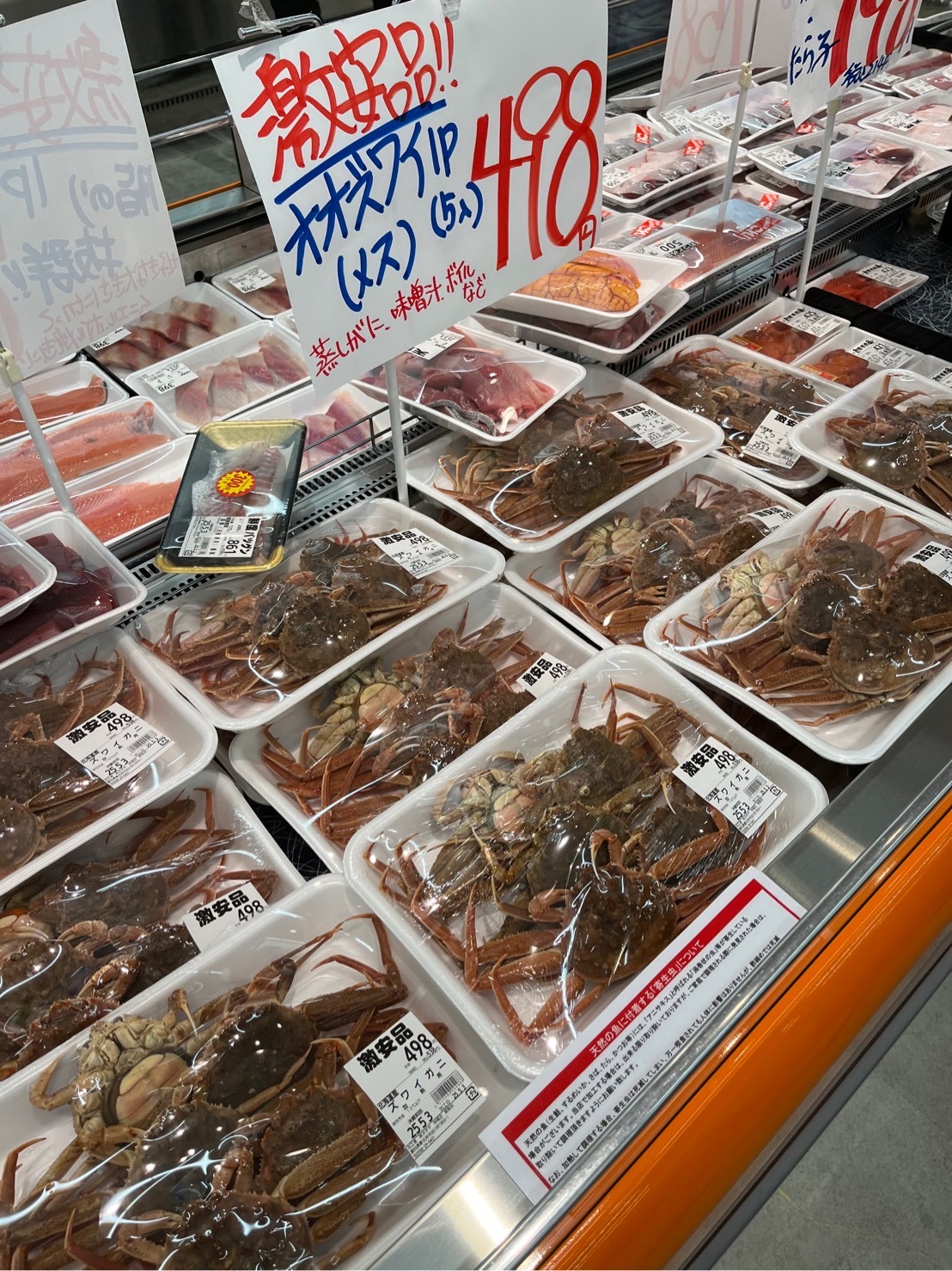 たちや８