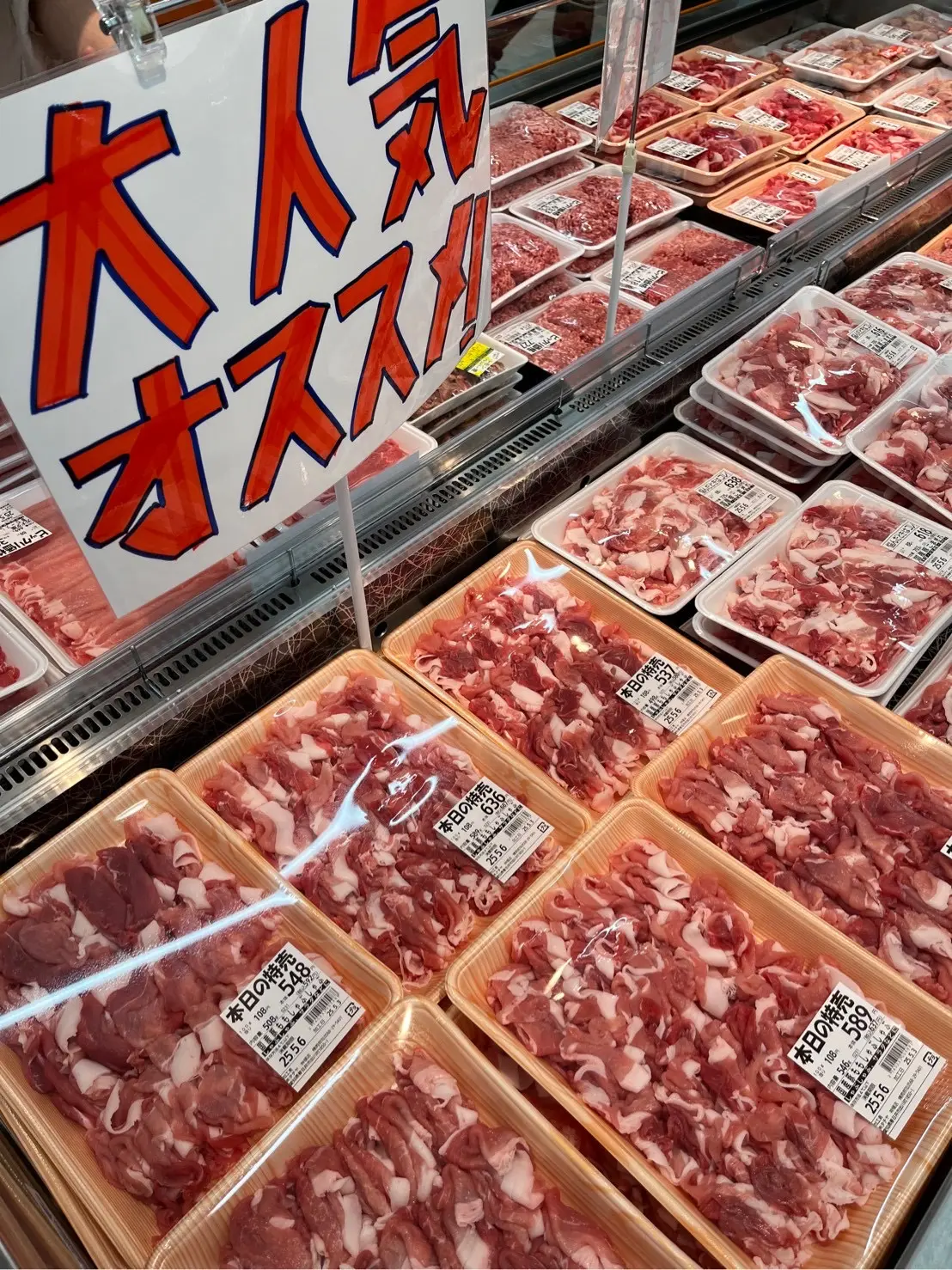 たちや９