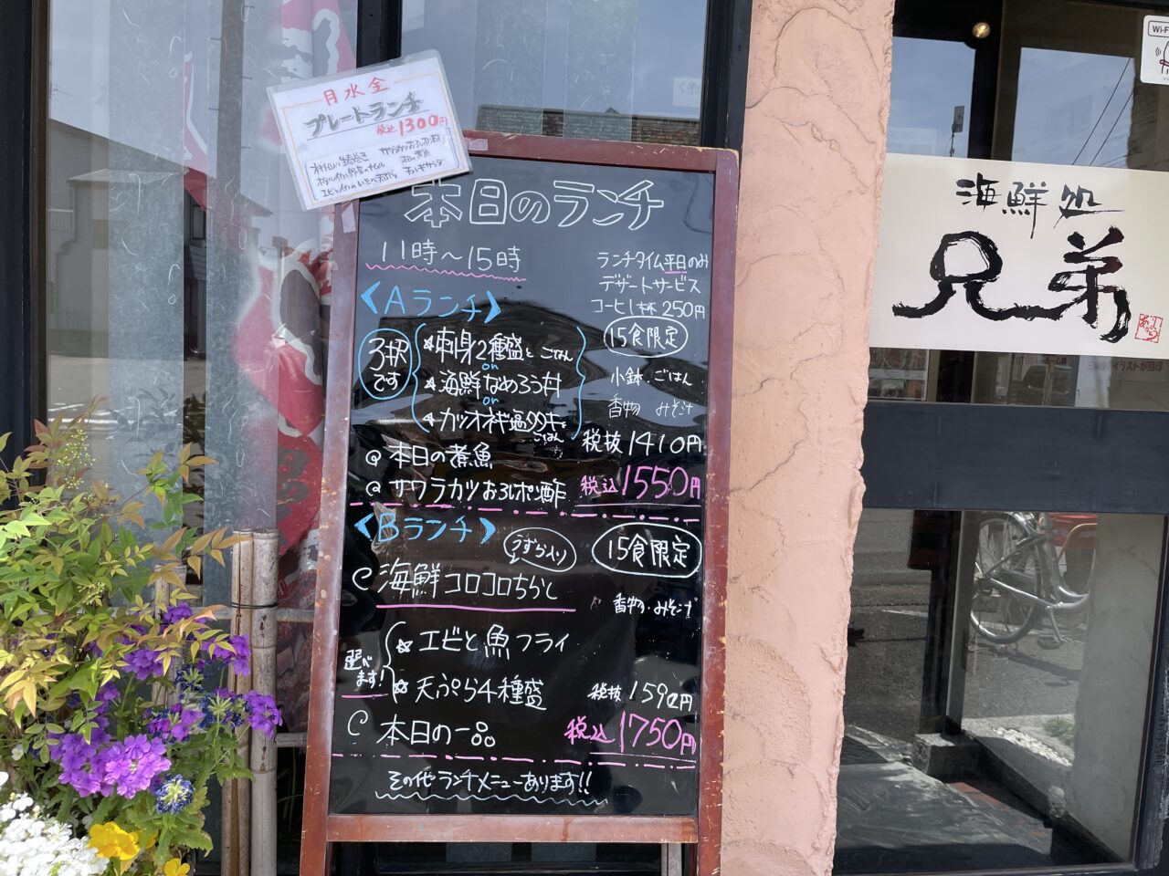 兄弟３