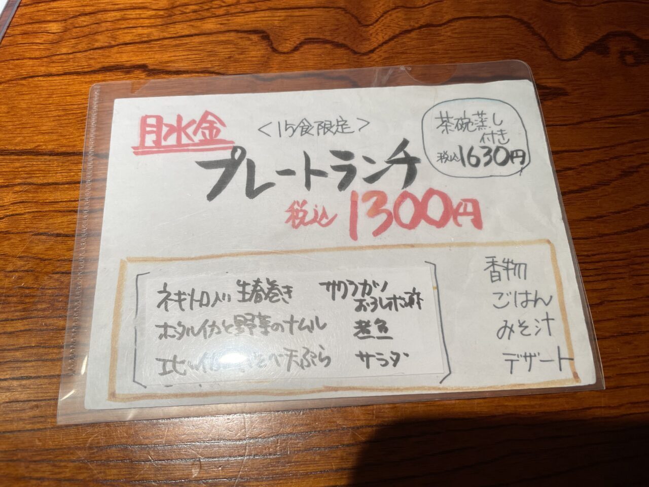 兄弟４