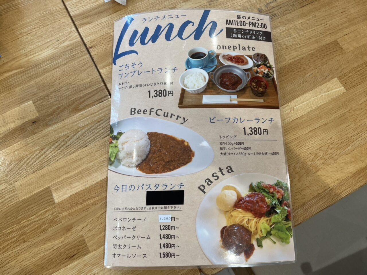 きーとん11
