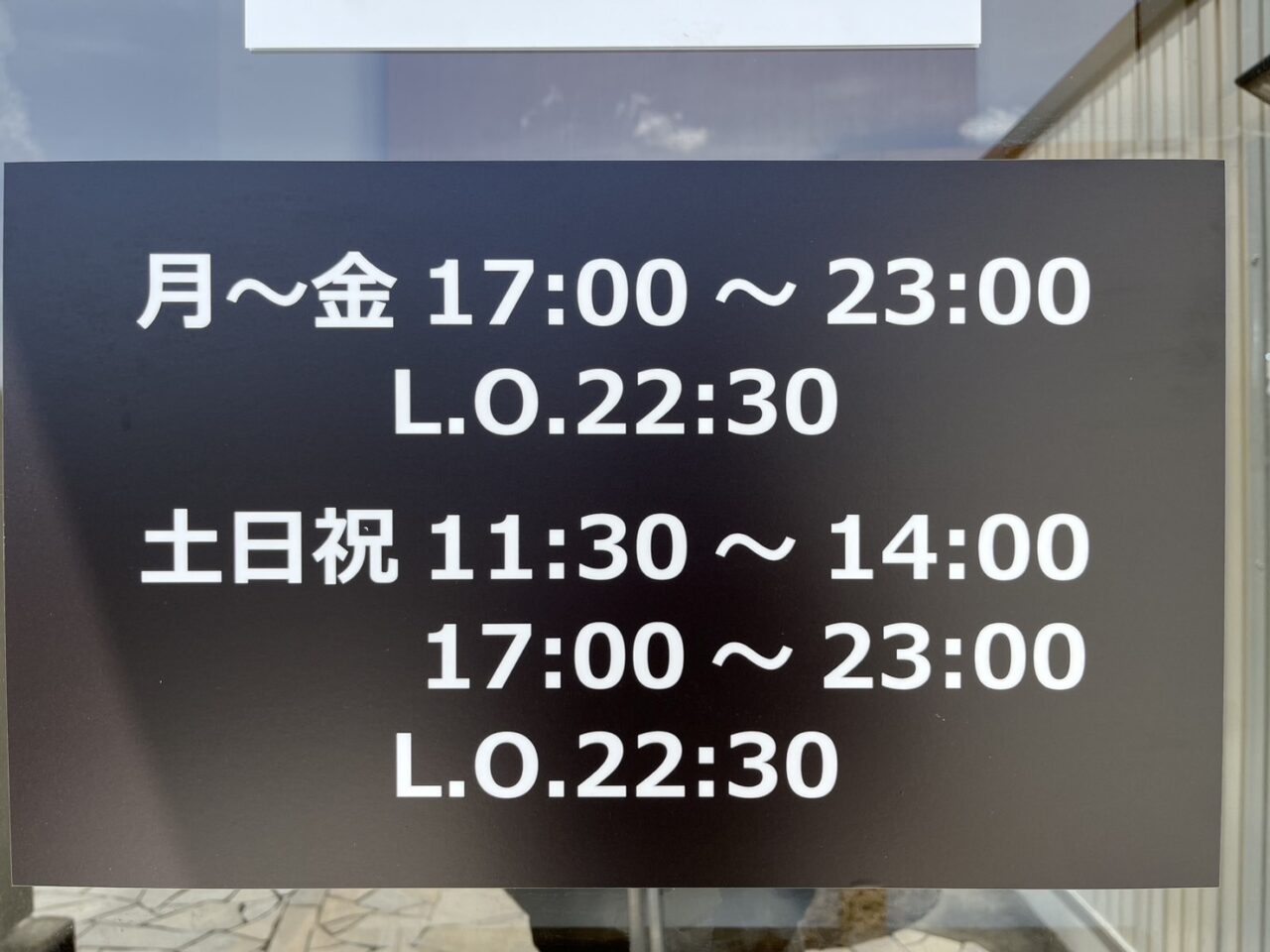 赤から４