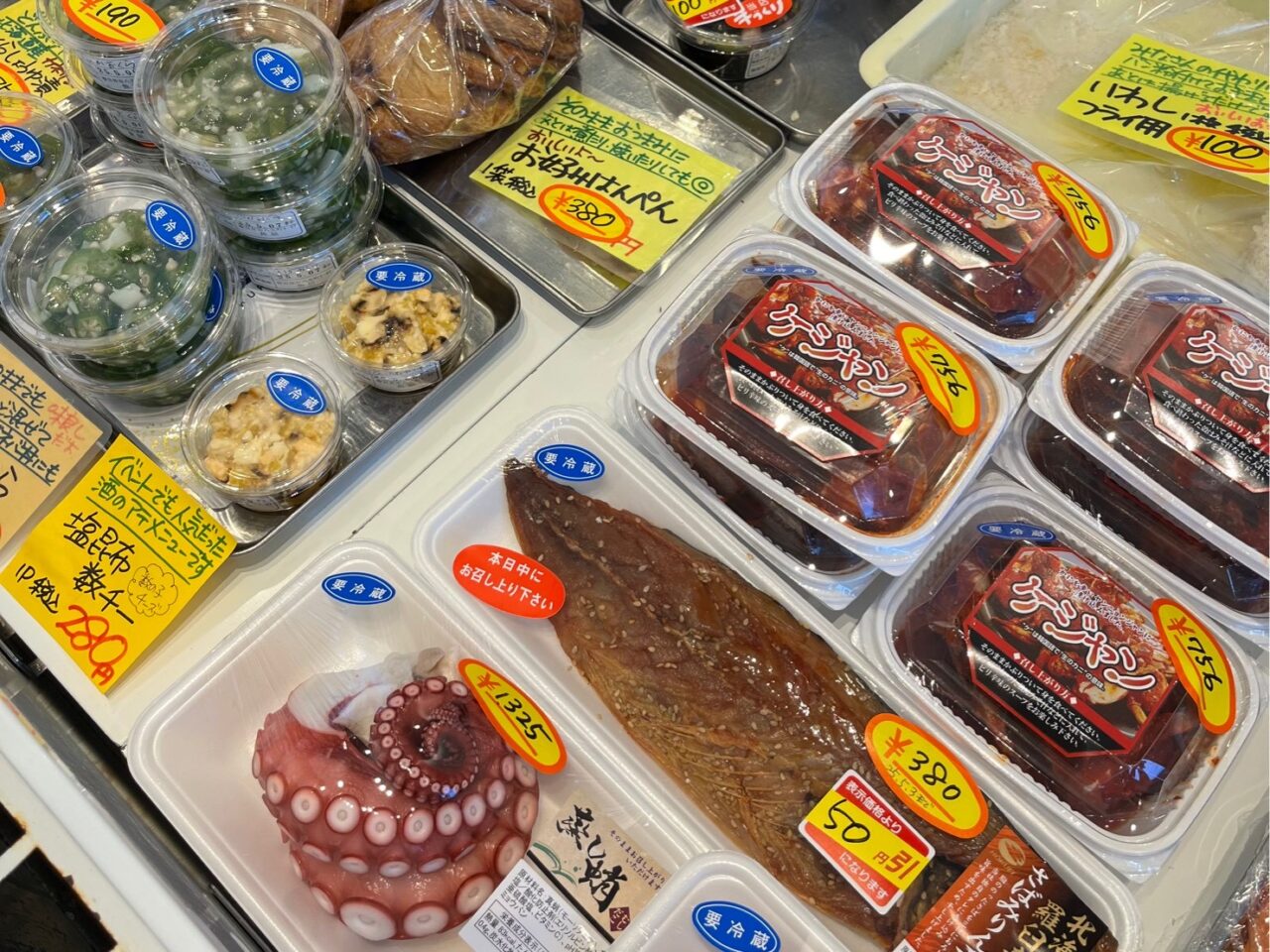 うおたつ２
