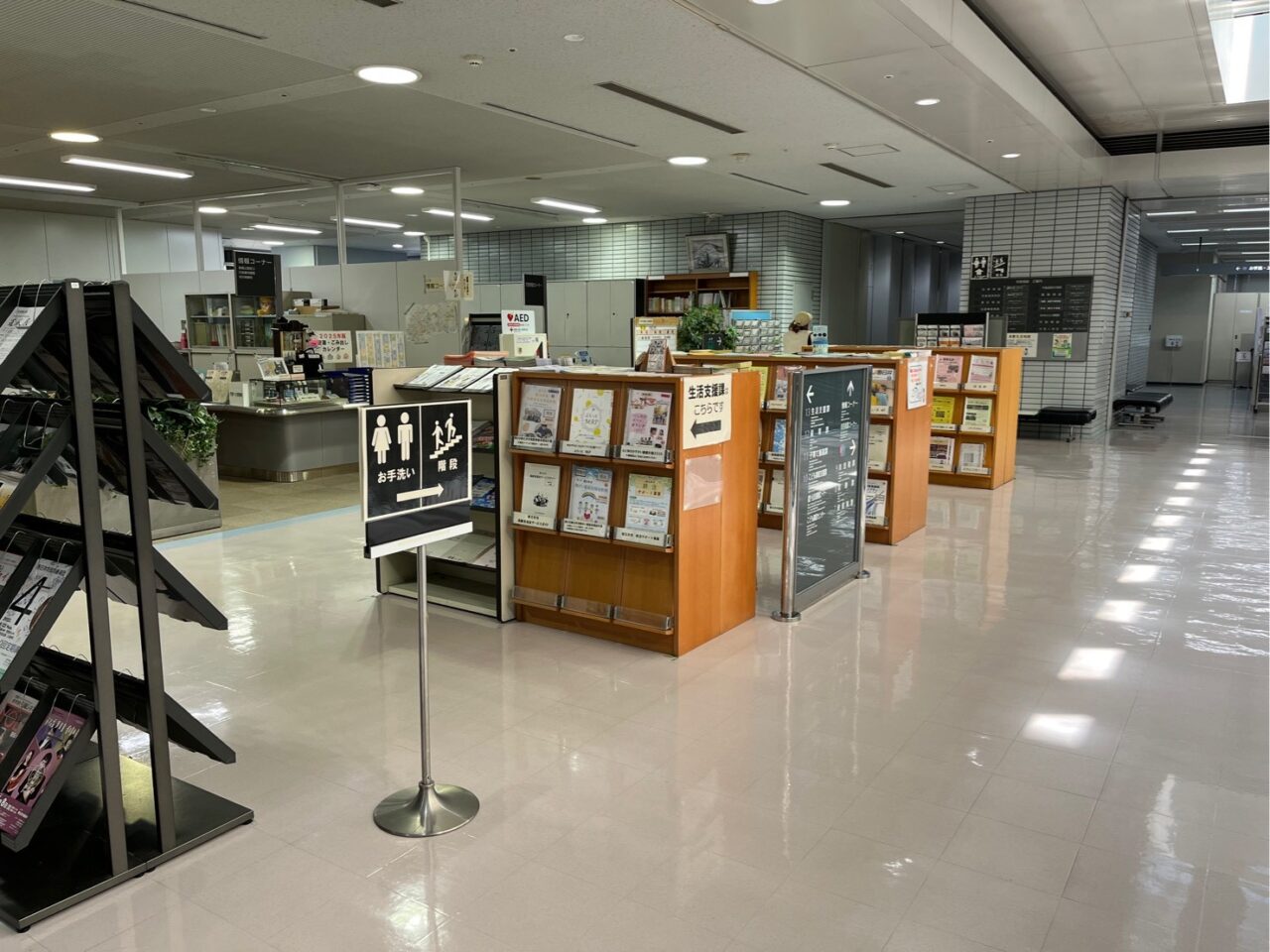 市役所３