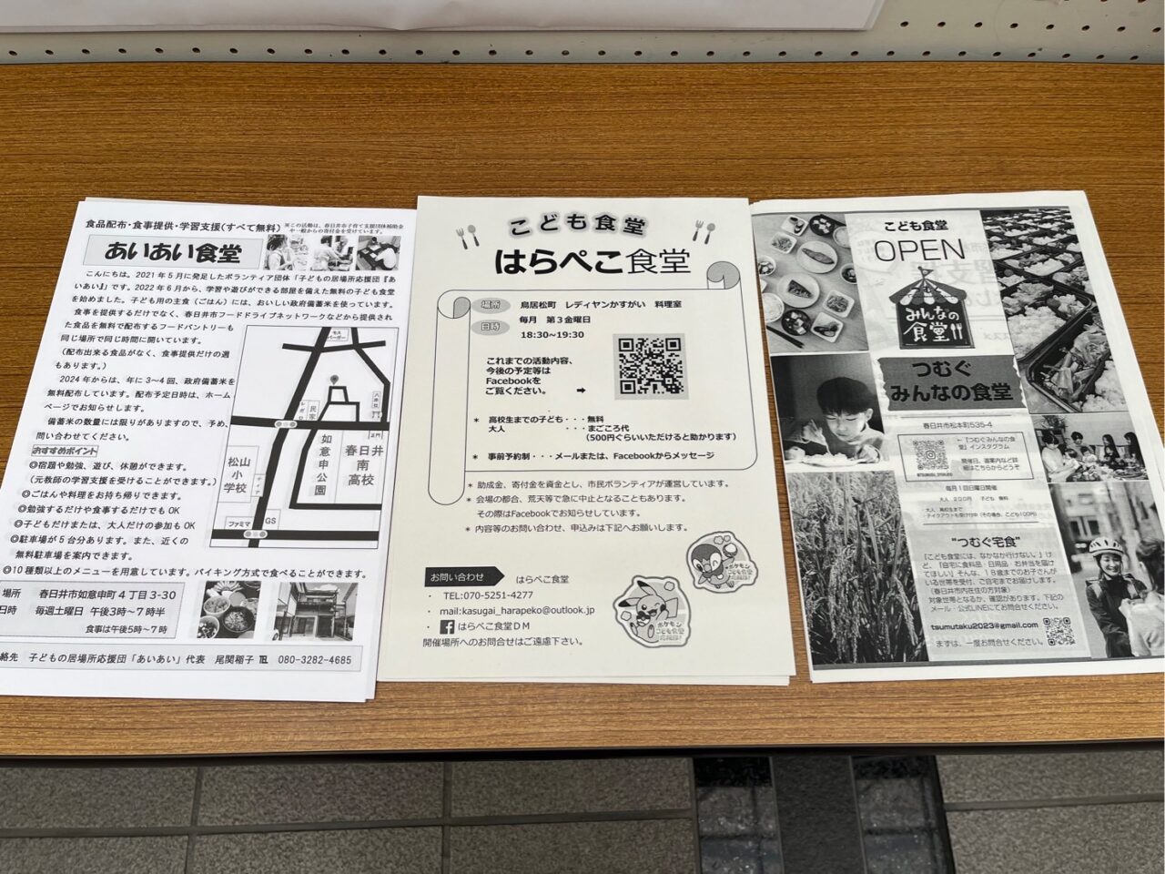 市役所６