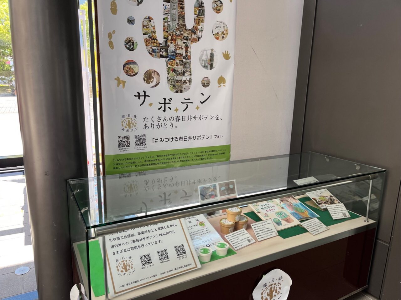 市役所７
