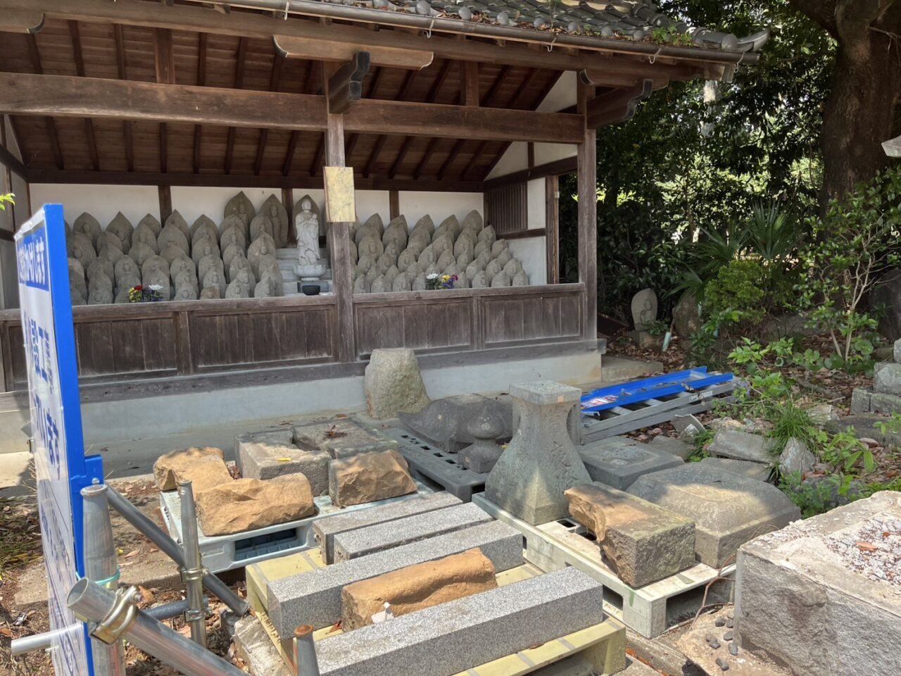 行者堂３