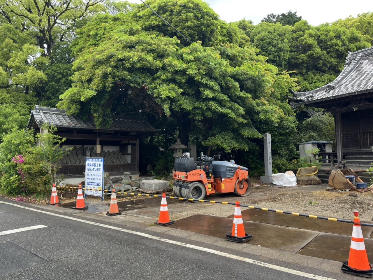 行者堂５