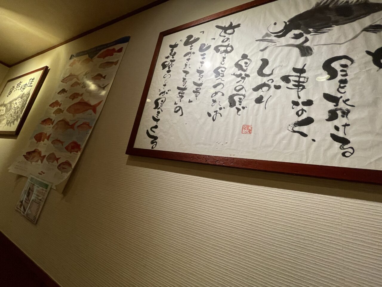 おっとっと６