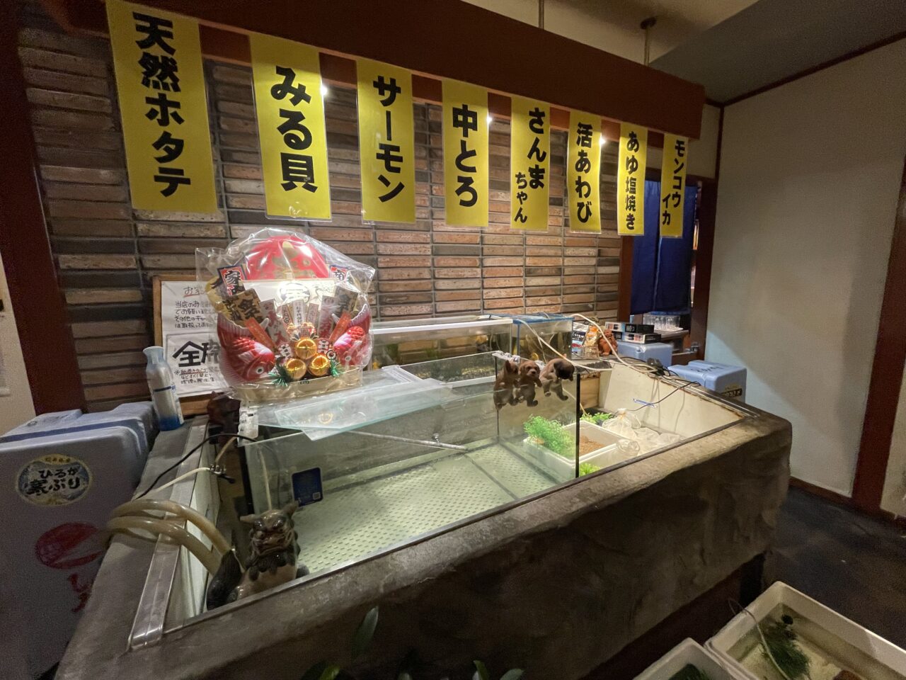 おっとっと４