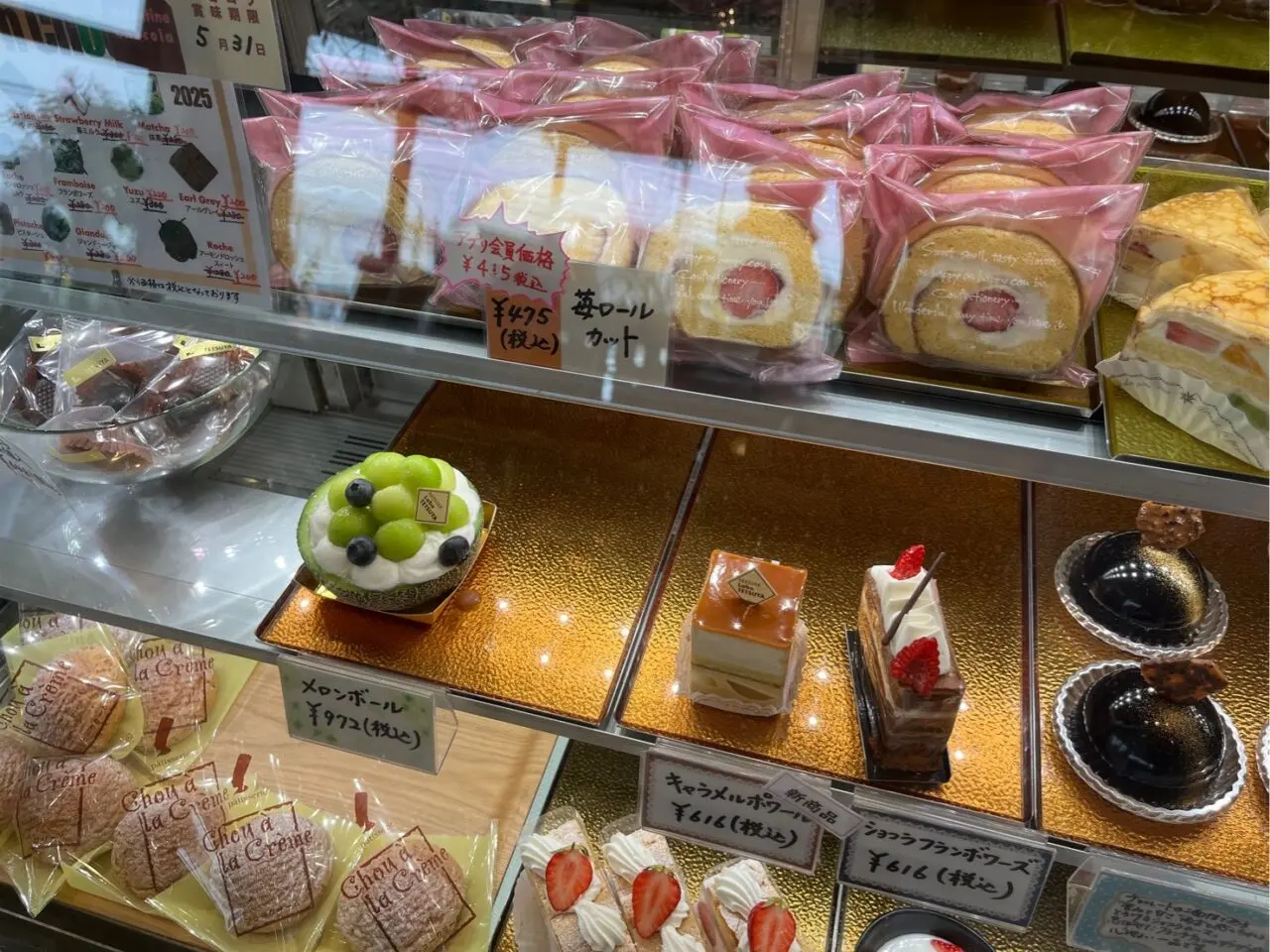 テツヤ７