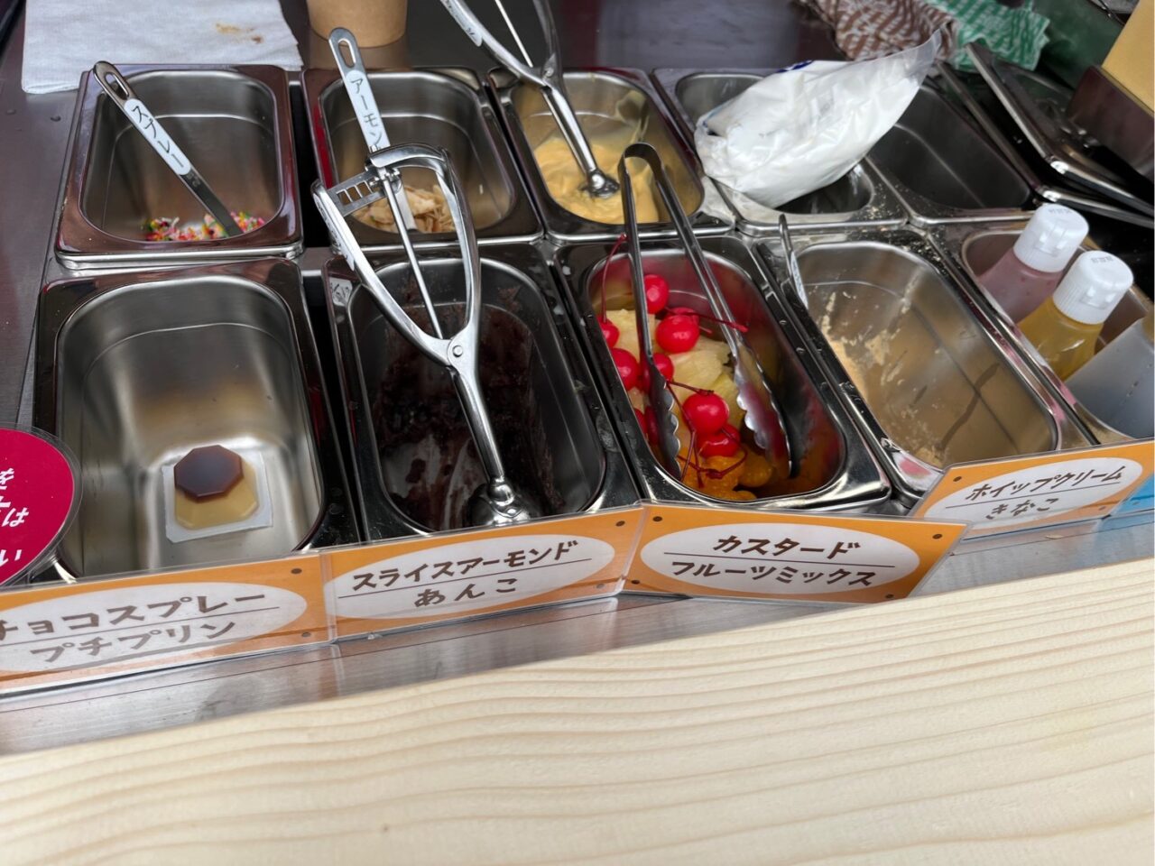 うどーなつ３