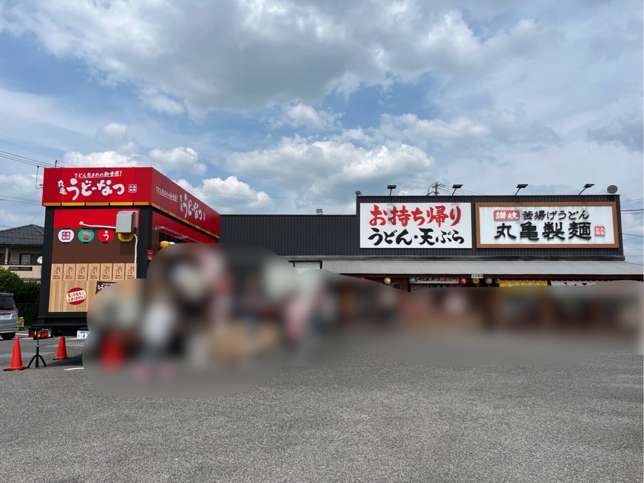 うどーなつ２