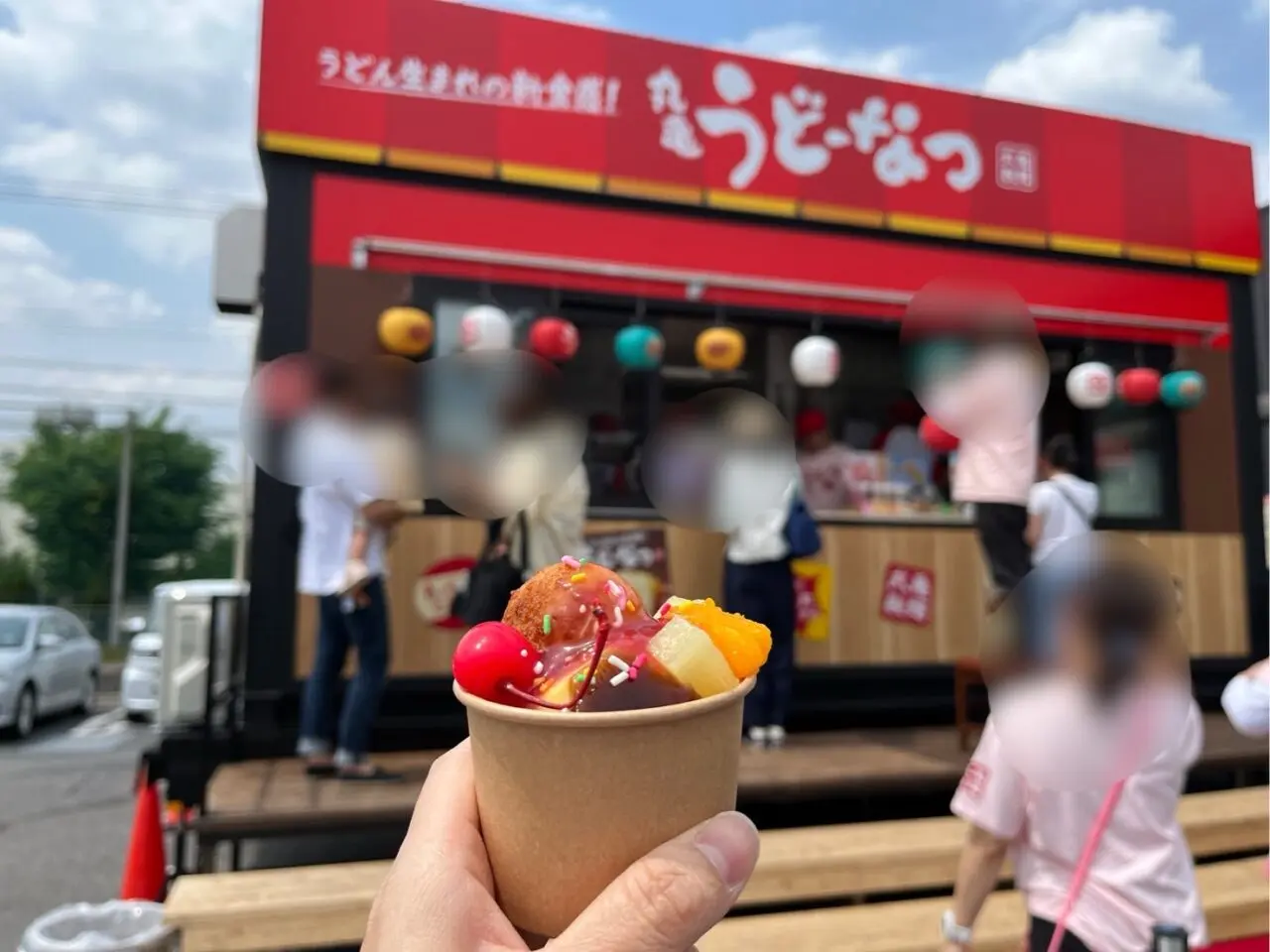 うどーなつ