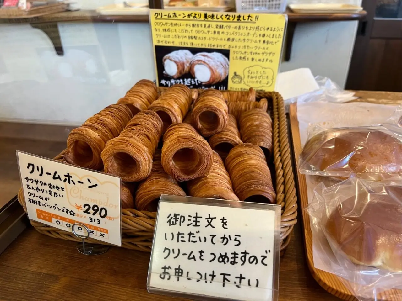 シャンドール６