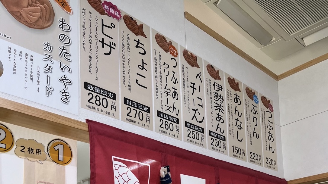 わらしべ５